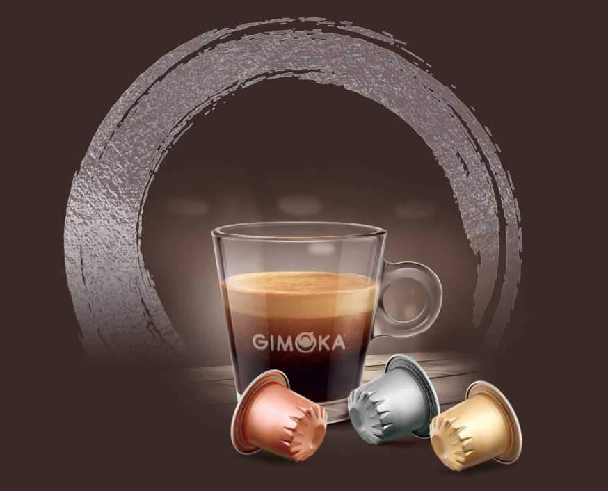 200 capsule Gimoka miscela Soave...